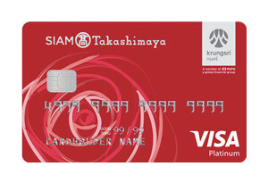 บัตรเครดิตธนาคารกรุงศรีอยุธยา