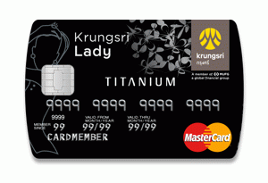 บัตรเครดิตธนาคารกรุงศรีอยุธยา