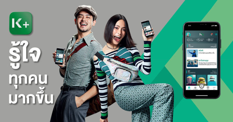 บัตรเครดิตธนาคารกสิกรไทย