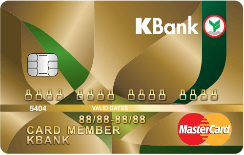 บัตรเครดิตธนาคารกสิกรไทย