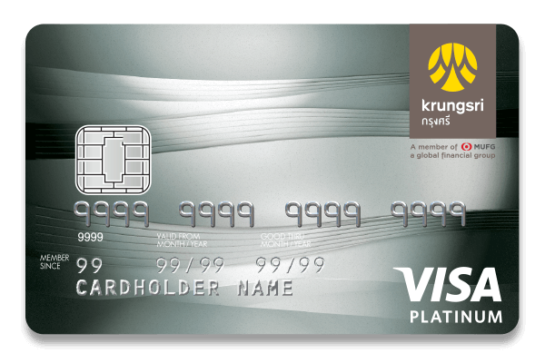 บัตรเครดิตกรุงศรีแพลทินัม
