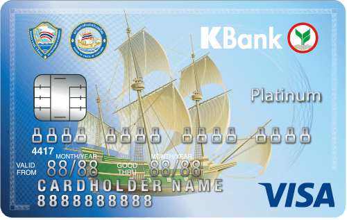 บัตรเครดิตธนาคารกสิกรไทย
