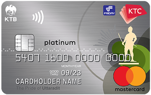 บัตรเครดิตธนาคารกรุงไทย