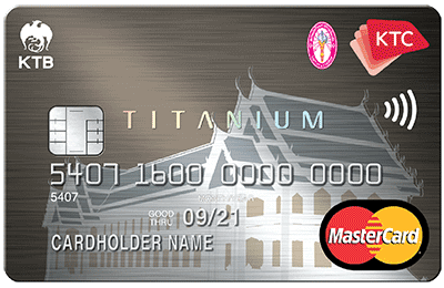 บัตรเครดิตธนาคารกรุงไทย
