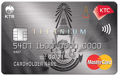 บัตรเครดิตธนาคารกรุงไทย