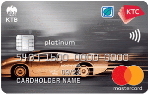 บัตรเครดิตธนาคารกรุงไทย