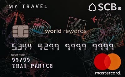 บัตรเครดิตสะสมไมล์