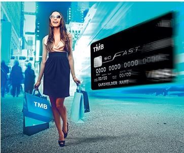 บัตร เครดิต tmb so fast