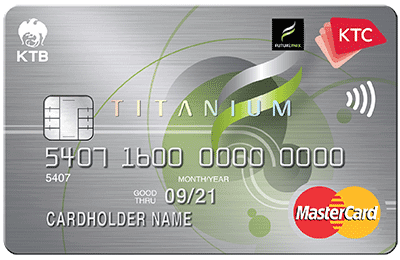 บัตรเครดิตธนาคารกรุงไทย