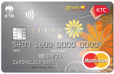 บัตรเครดิตธนาคารกรุงไทย