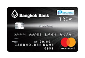 บัตรเครดิตบัวหลวง บัตรเครดิตธนาคารกรุงเทพ