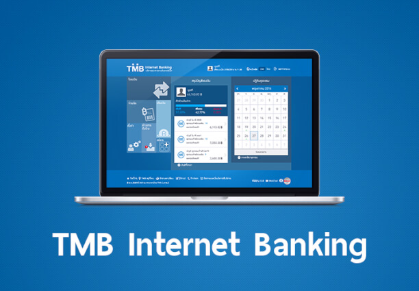 เช็คยอดบัตรเครดิต TMB