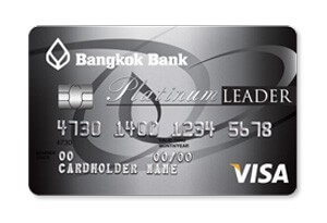 บัตรเครดิตบัวหลวง บัตรเครดิตธนาคารกรุงเทพ