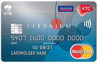 บัตรเครดิตธนาคารกรุงไทย