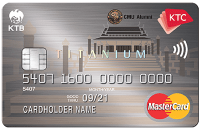 บัตรเครดิตธนาคารกรุงไทย