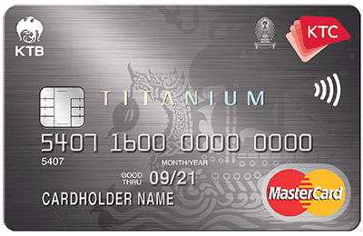 บัตรเครดิตธนาคารกรุงไทย