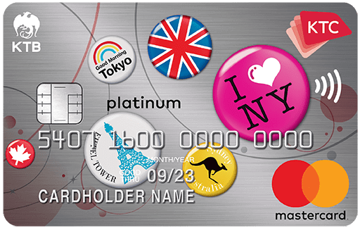 บัตรเครดิตธนาคารกรุงไทย