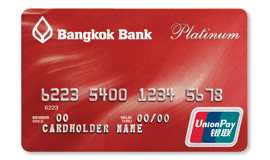 บัตรเครดิตบัวหลวง บัตรเครดิตธนาคารกรุงเทพ