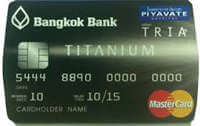 บัตรเครดิตบัวหลวง บัตรเครดิตธนาคารกรุงเทพ