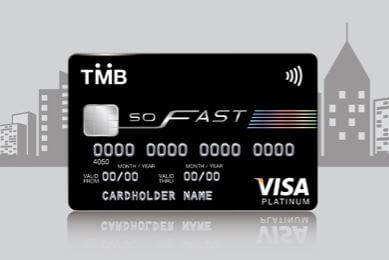 บัตร เครดิต tmb so fast