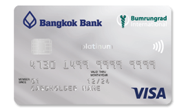 บัตรเครดิตบัวหลวง บัตรเครดิตธนาคารกรุงเทพ