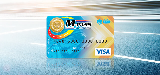 บัตรเครดิตธนาคารกรุงไทย