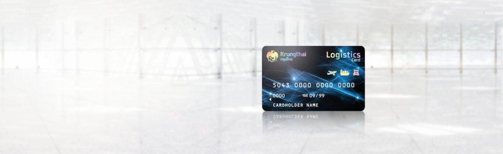 บัตรเครดิตธนาคารกรุงไทย