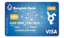 บัตรเครดิตบัวหลวง บัตรเครดิตธนาคารกรุงเทพ