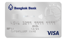 บัตรเครดิตบัวหลวง บัตรเครดิตธนาคารกรุงเทพ