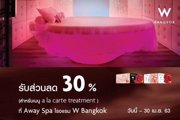 บัตรเครดิต UOB ดีไหม โปรโมชั่น