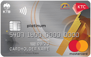 บัตรเครดิตธนาคารกรุงไทย