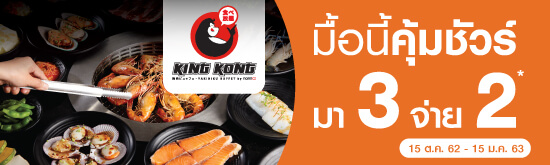 สมัคร บัตรเครดิตธนาคารธนชาต