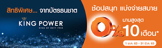 สมัคร บัตรเครดิตธนาคารธนชาต