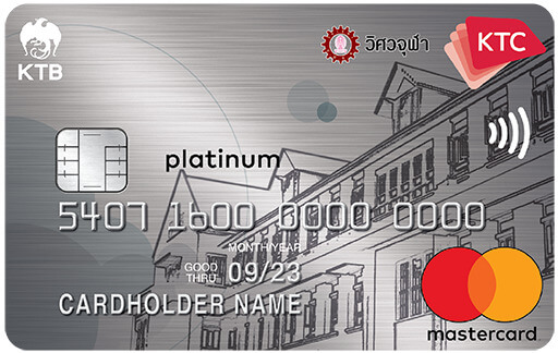 บัตรเครดิตธนาคารกรุงไทย