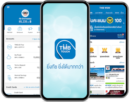 เช็คยอดบัตรเครดิต TMB