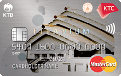 บัตรเครดิตธนาคารกรุงไทย