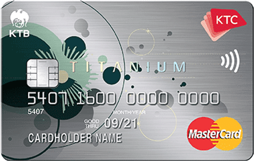 บัตรเครดิตธนาคารกรุงไทย