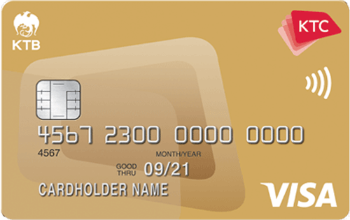 บัตรเครดิตธนาคารกรุงไทย
