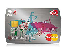 บัตรเครดิตธนาคารกรุงไทย