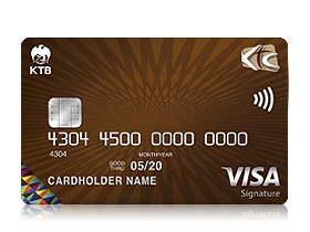 บัตรเครดิตธนาคารกรุงไทย