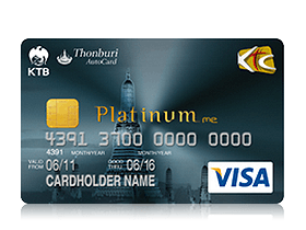 บัตรเครดิตธนาคารกรุงไทย