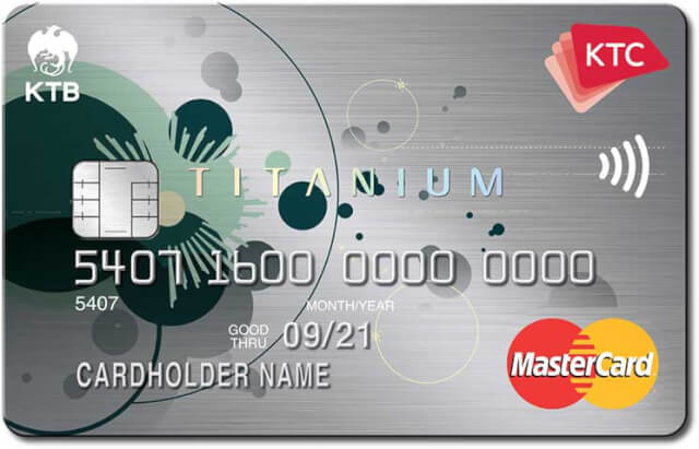 บัตรเครดิตธนาคารกรุงไทย