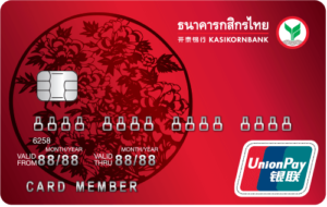 บัตรเครดิตกรุงเทพ อนุมัติแล้ว