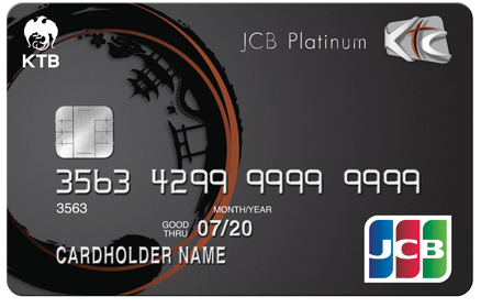 บัตรเครดิตธนาคารกรุงไทย