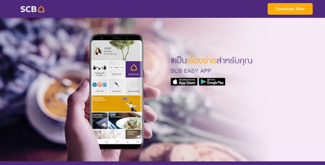 วิธีสมัครทำบัตรเครดิตธนาคารไทยพาณิชย์ (Scb) ฟรีค่าธรรมเนียม  ตรวจสอบสถานะง่าย จัดส่งในไม่กี่วันมาฟังชาว Pntip กัน | Gurucreditcard :  กูรูเครดิตการ์ด