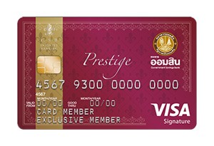 บัตรเครดิตธนาคารออมสิน AOMSIN BANK