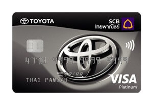 บัตร เครดิต scb