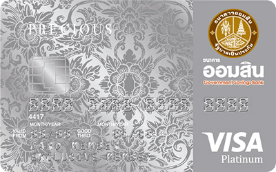 บัตรเครดิตออมสิน 2562