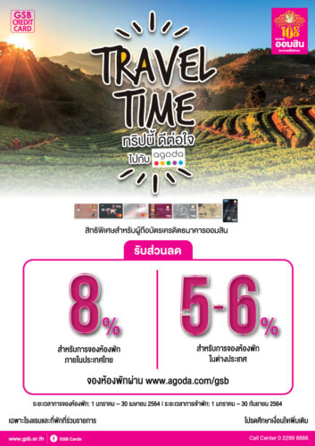 บัตรเครดิตธนาคารออมสิน AOMSIN BANK