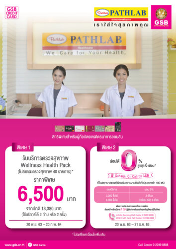 บัตรเครดิตธนาคารออมสิน AOMSIN BANK